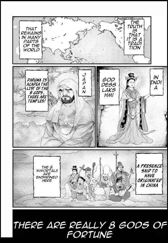 Record of Ragnarok Chapter 44 page 44