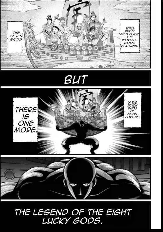 Record of Ragnarok Chapter 44 page 43