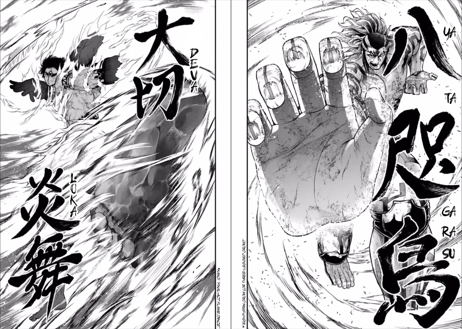 Record of Ragnarok Chapter 41 page 30