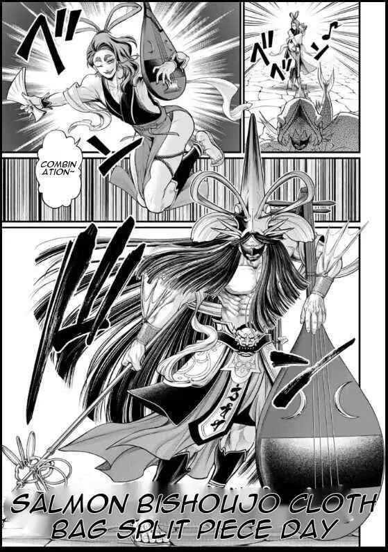 Record of Ragnarok Chapter 44 page 39