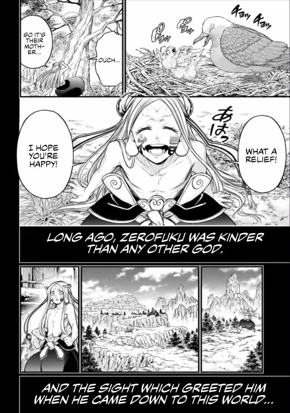Record of Ragnarok Chapter 45 page 17