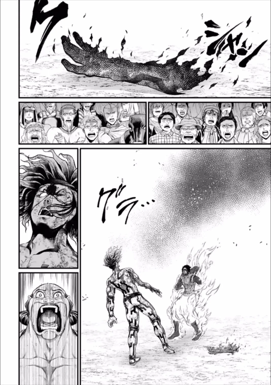 Record of Ragnarok Chapter 41 page 33