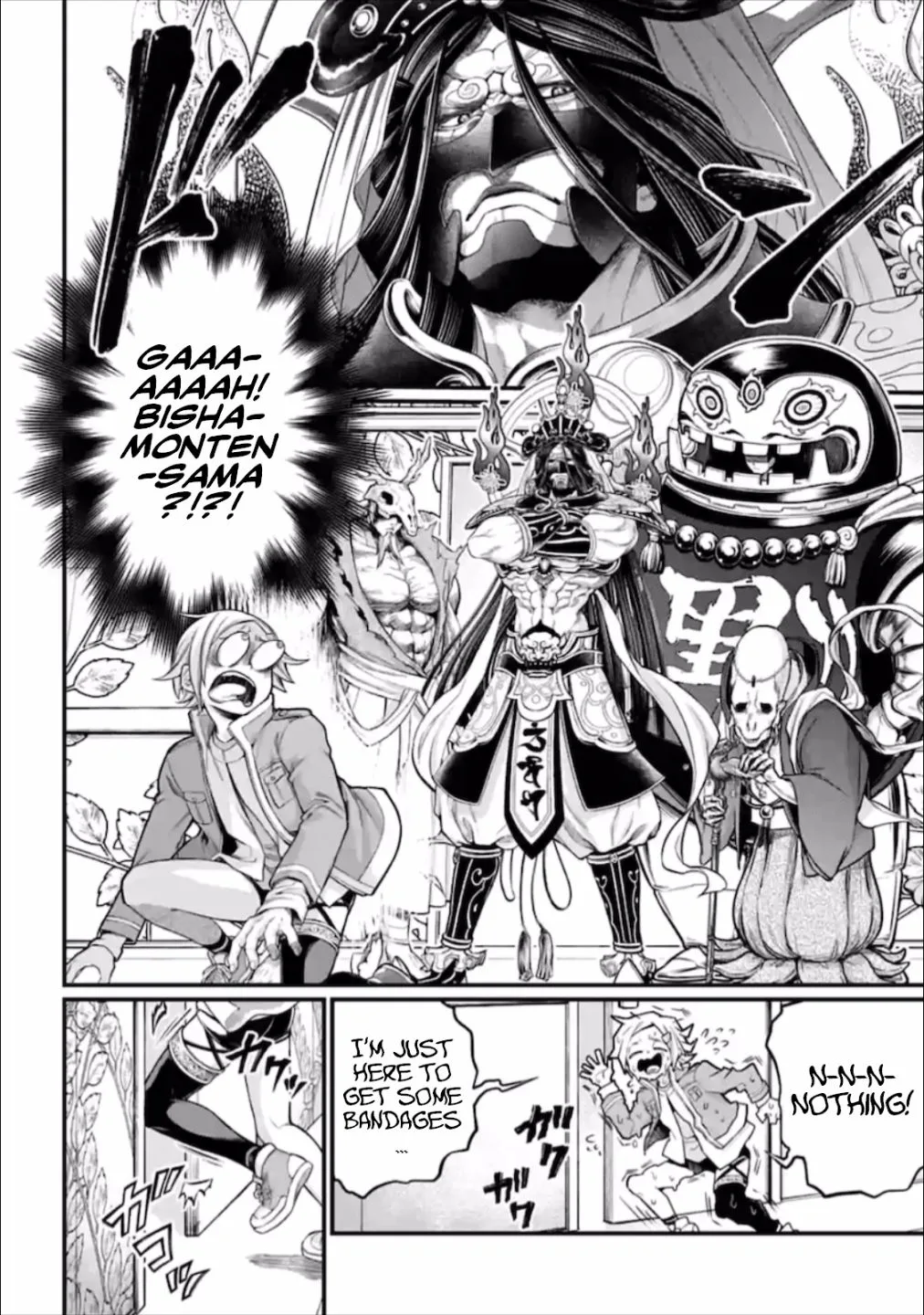 Record of Ragnarok Chapter 43 page 11