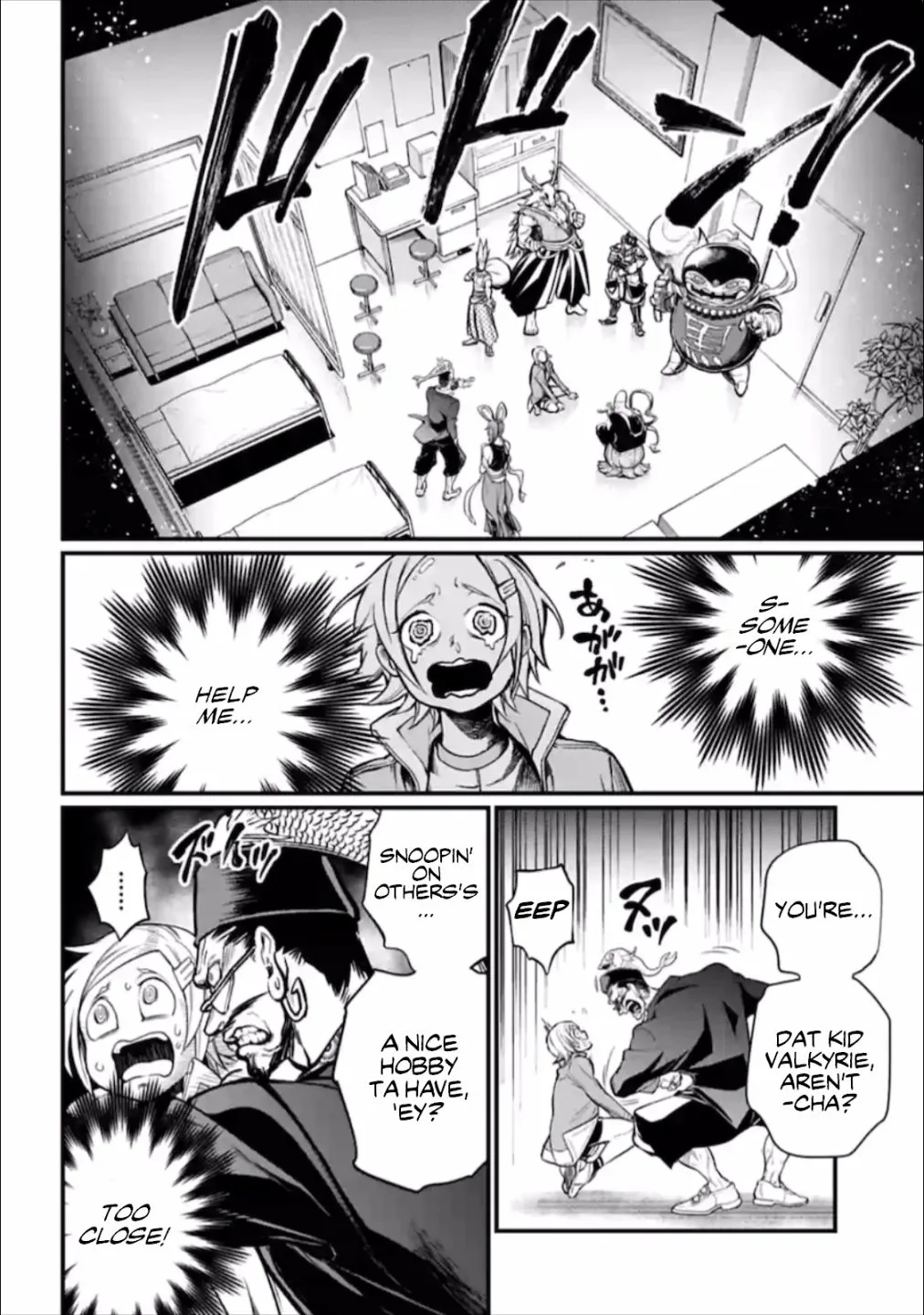 Record of Ragnarok Chapter 43 page 13