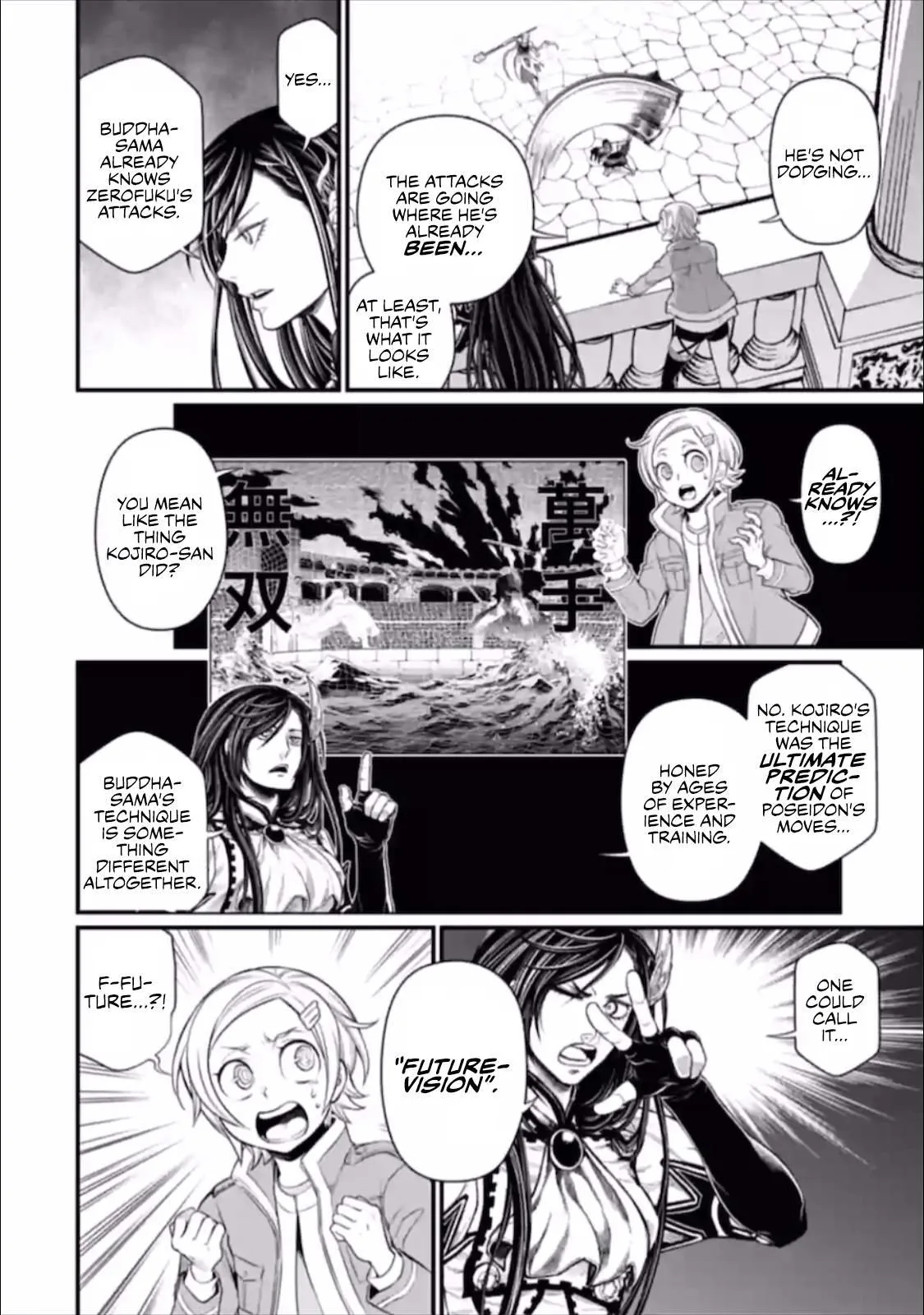 Record of Ragnarok Chapter 46 page 23
