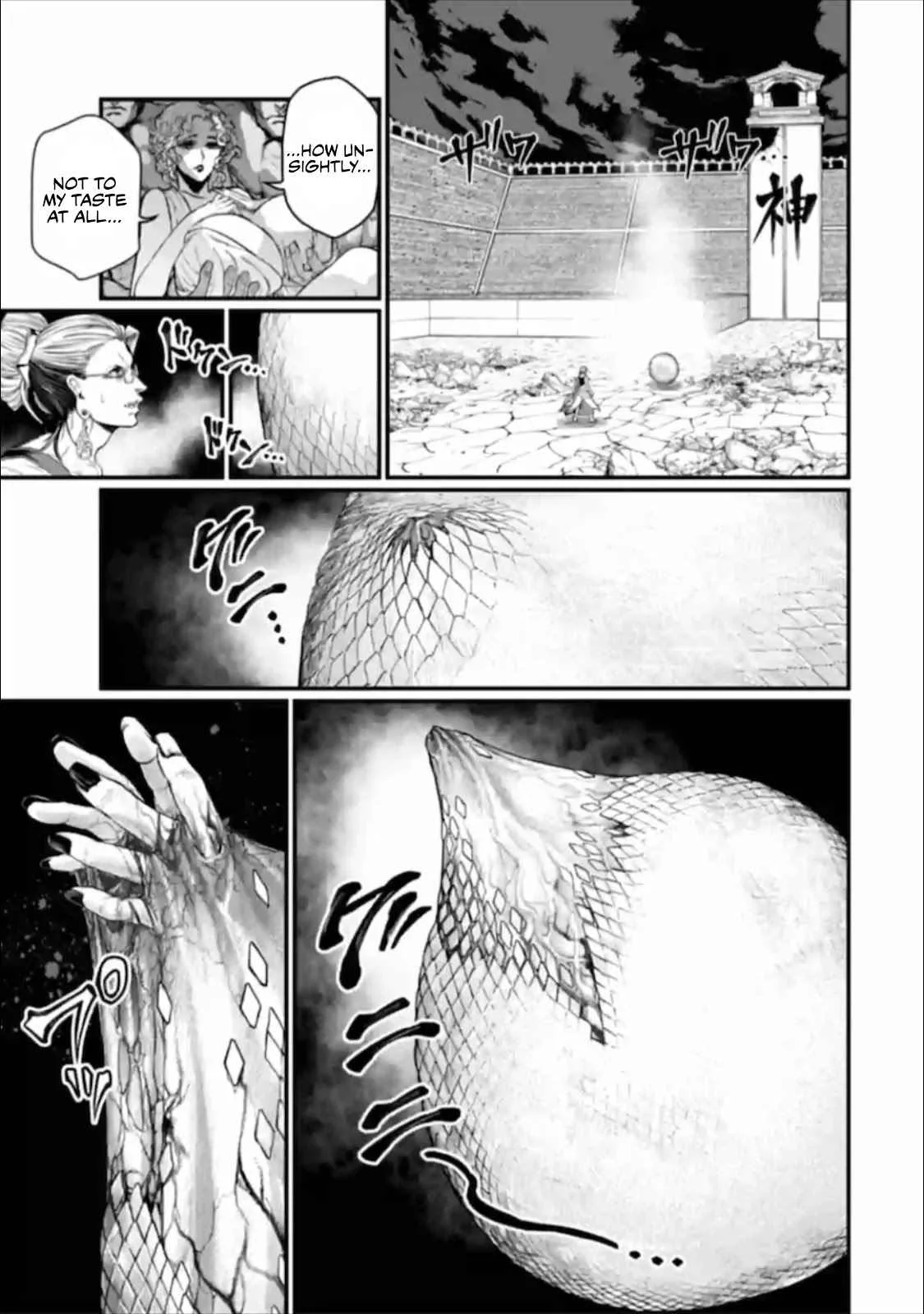 Record of Ragnarok Chapter 49 page 16