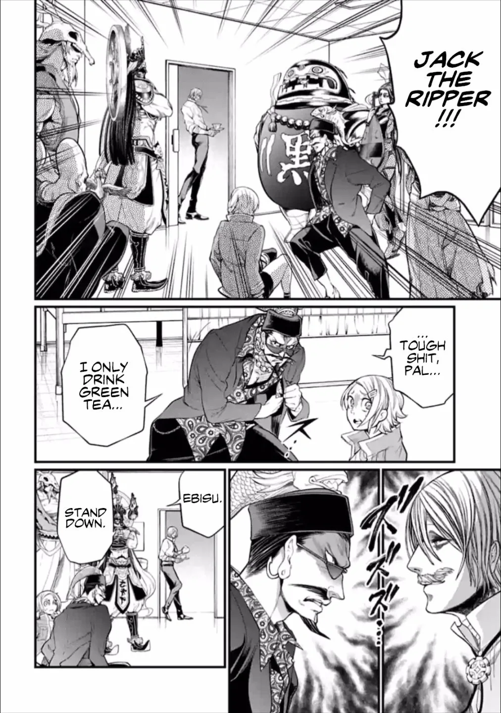 Record of Ragnarok Chapter 43 page 17