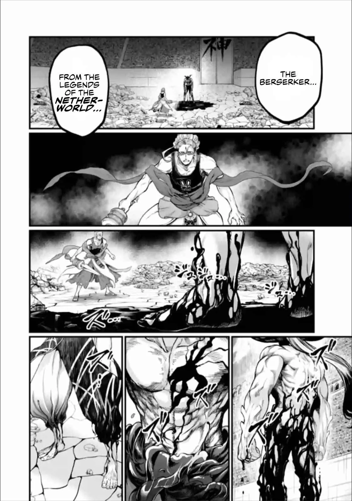 Record of Ragnarok Chapter 49 page 25