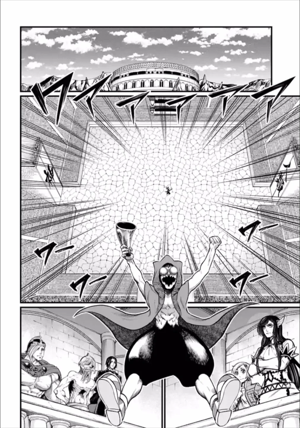 Record of Ragnarok Chapter 43 page 23