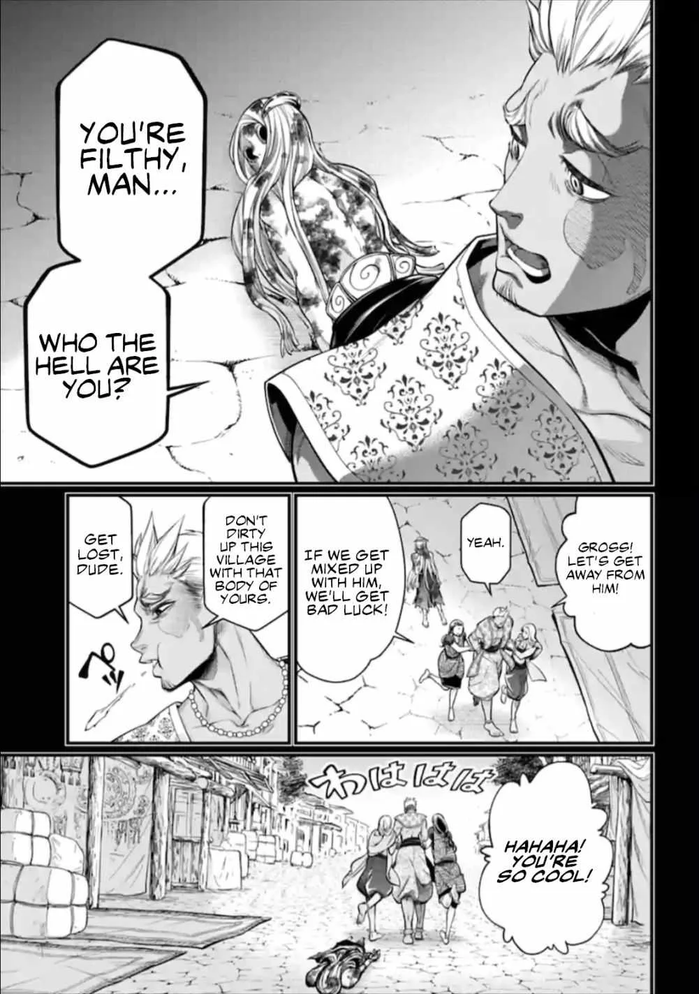 Record of Ragnarok Chapter 45 page 34