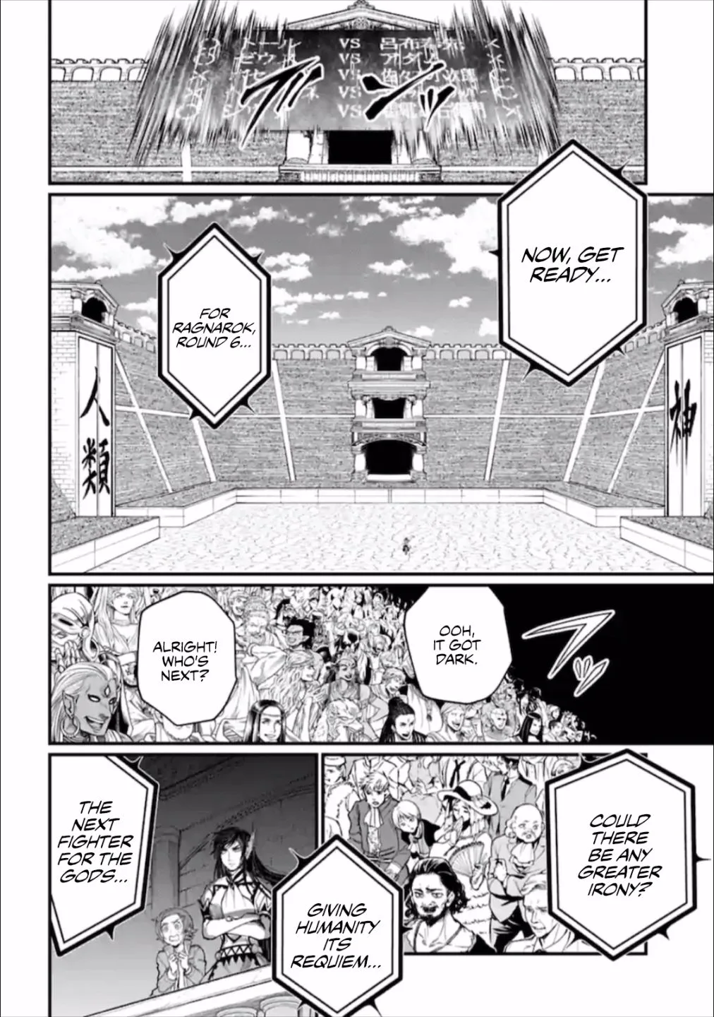 Record of Ragnarok Chapter 43 page 25