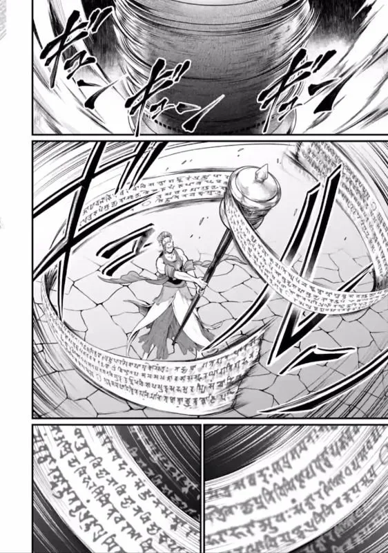 Record of Ragnarok Chapter 46 page 43