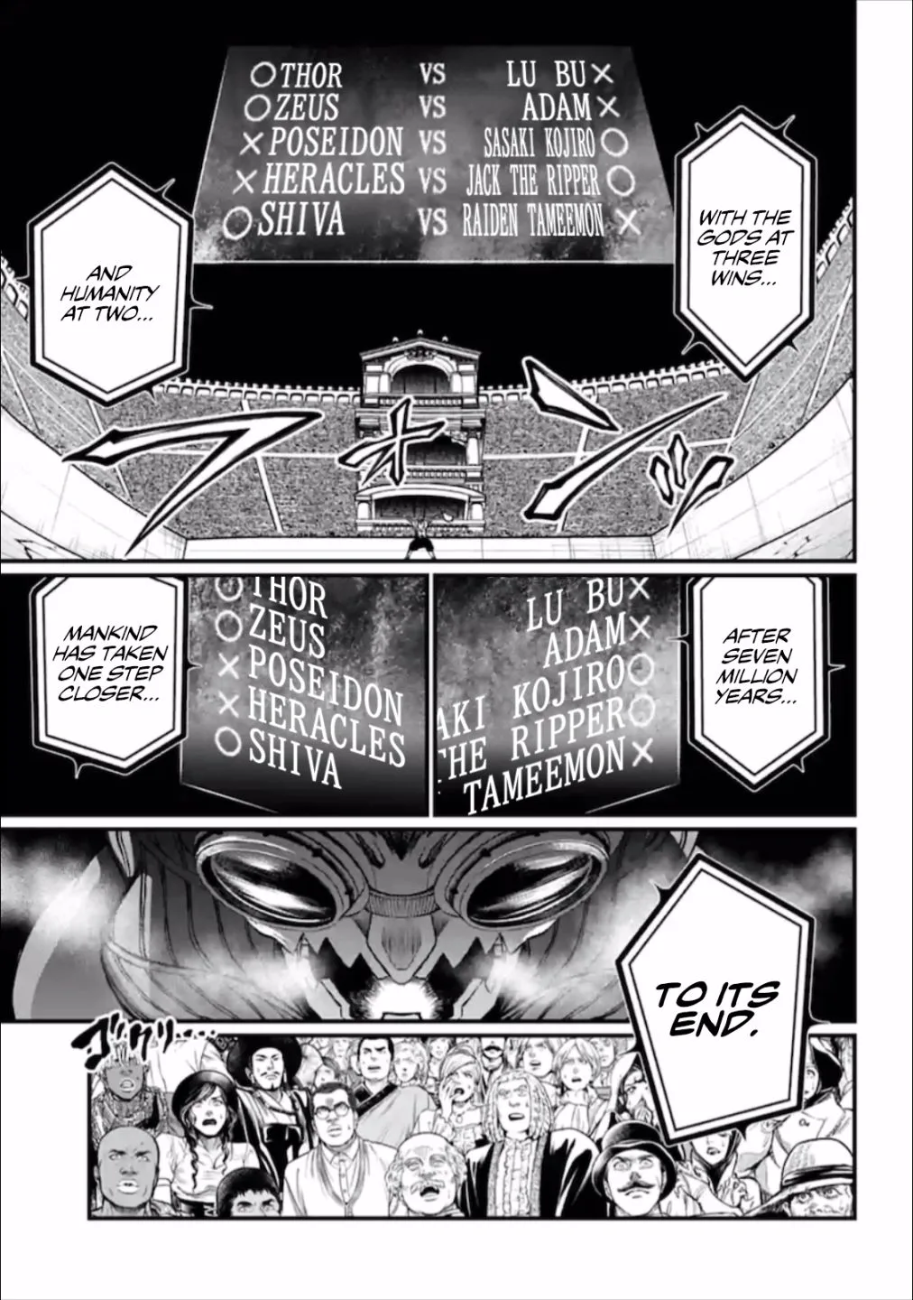 Record of Ragnarok Chapter 43 page 24