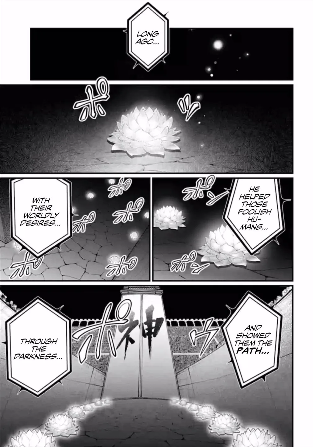 Record of Ragnarok Chapter 43 page 26