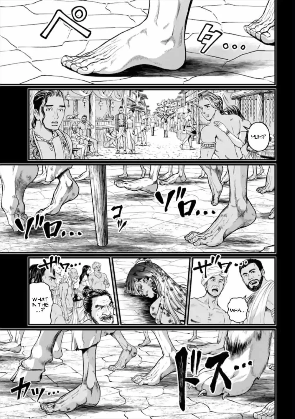 Record of Ragnarok Chapter 45 page 38