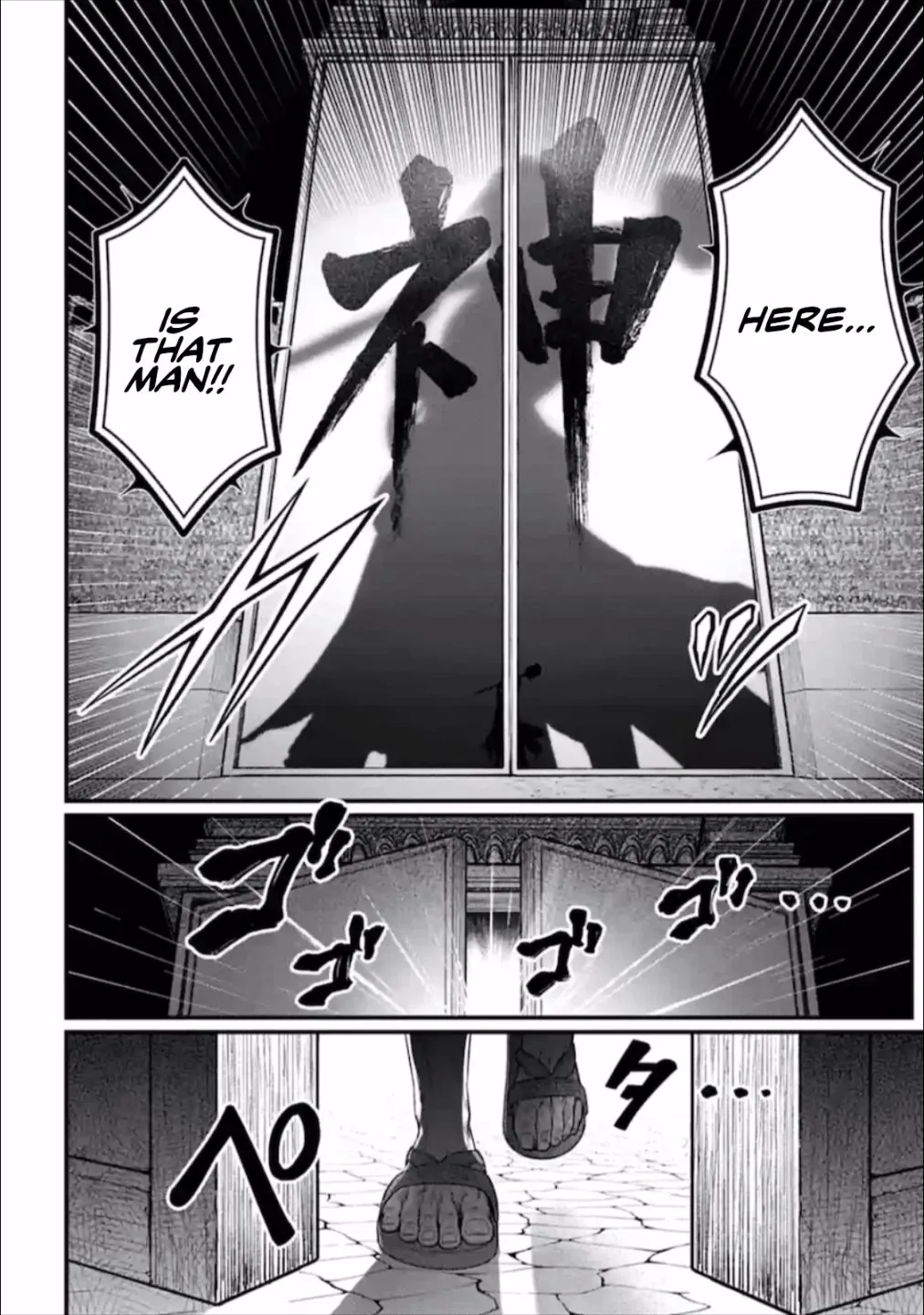 Record of Ragnarok Chapter 43 page 27