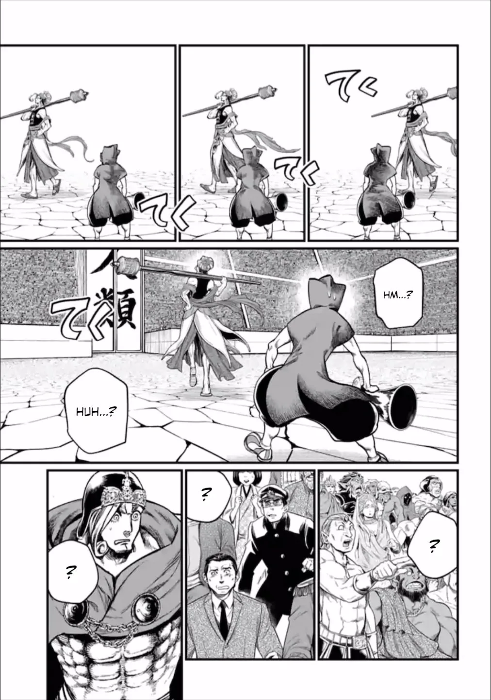 Record of Ragnarok Chapter 43 page 34