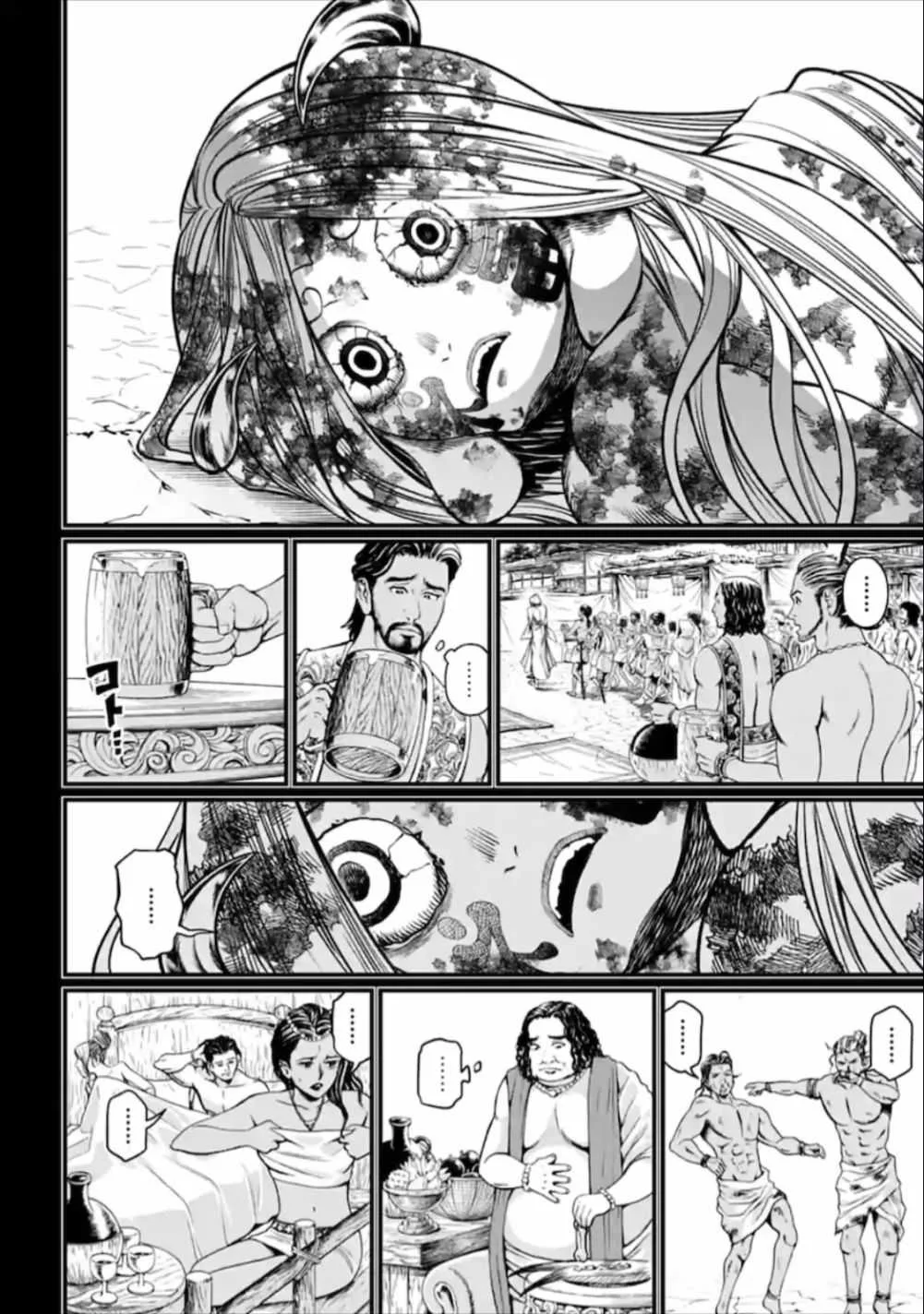 Record of Ragnarok Chapter 45 page 43