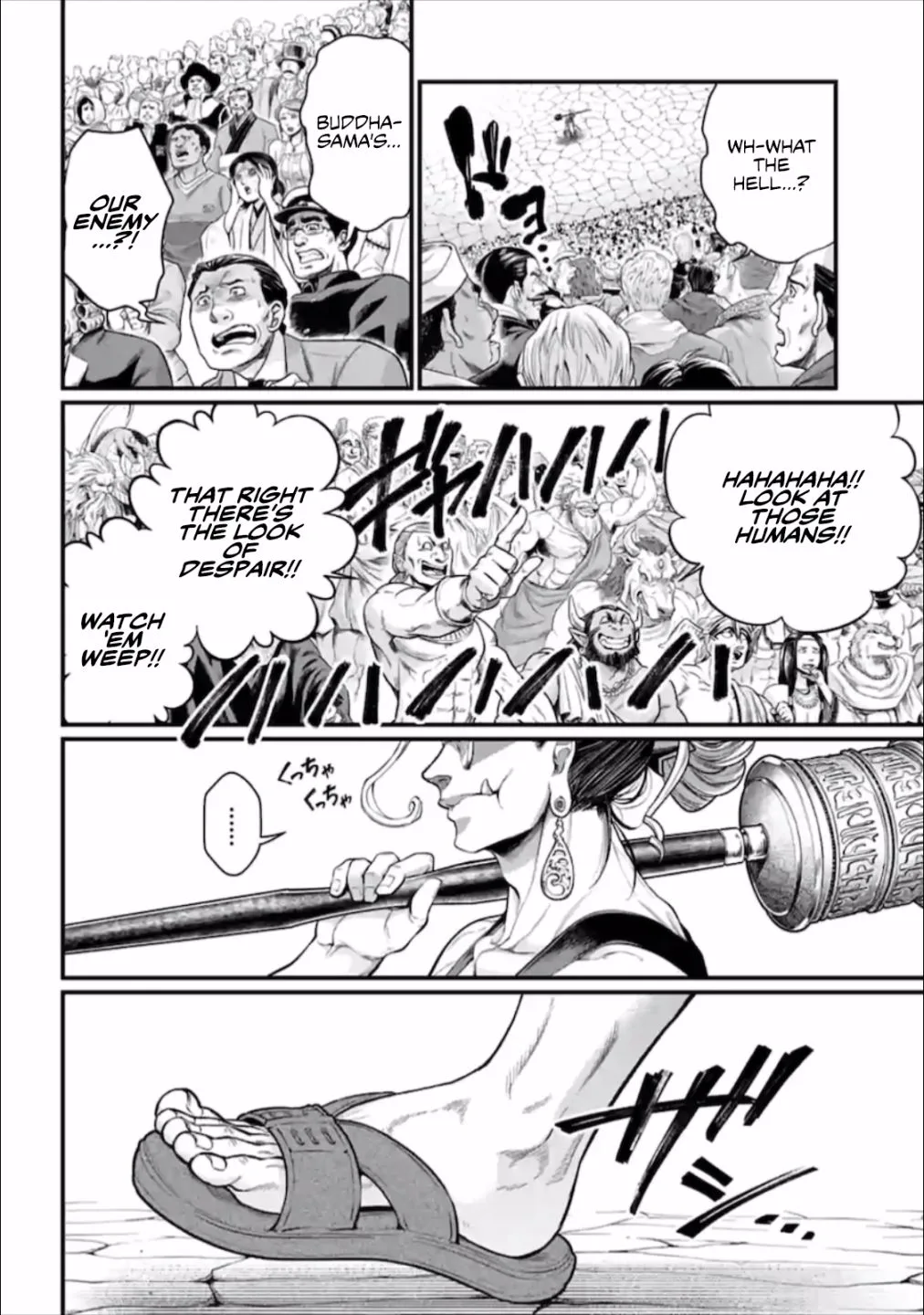 Record of Ragnarok Chapter 43 page 33