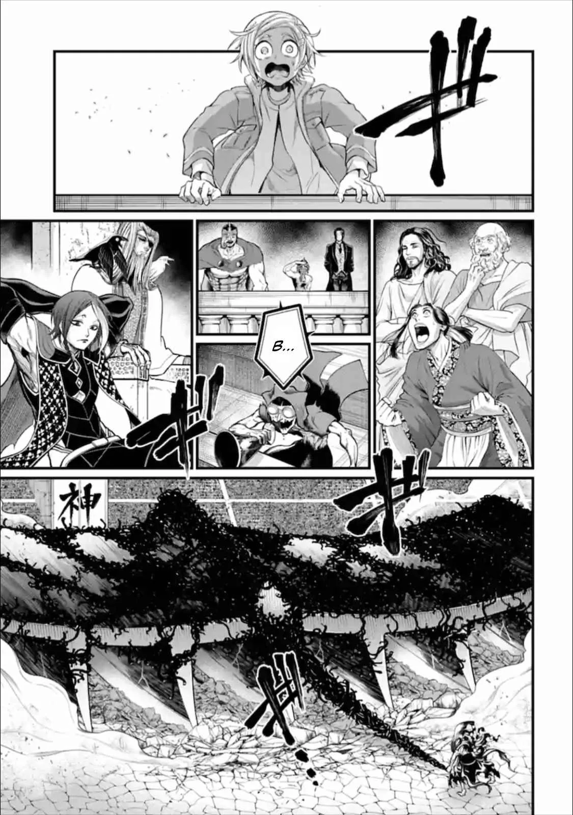 Record of Ragnarok Chapter 47 page 2