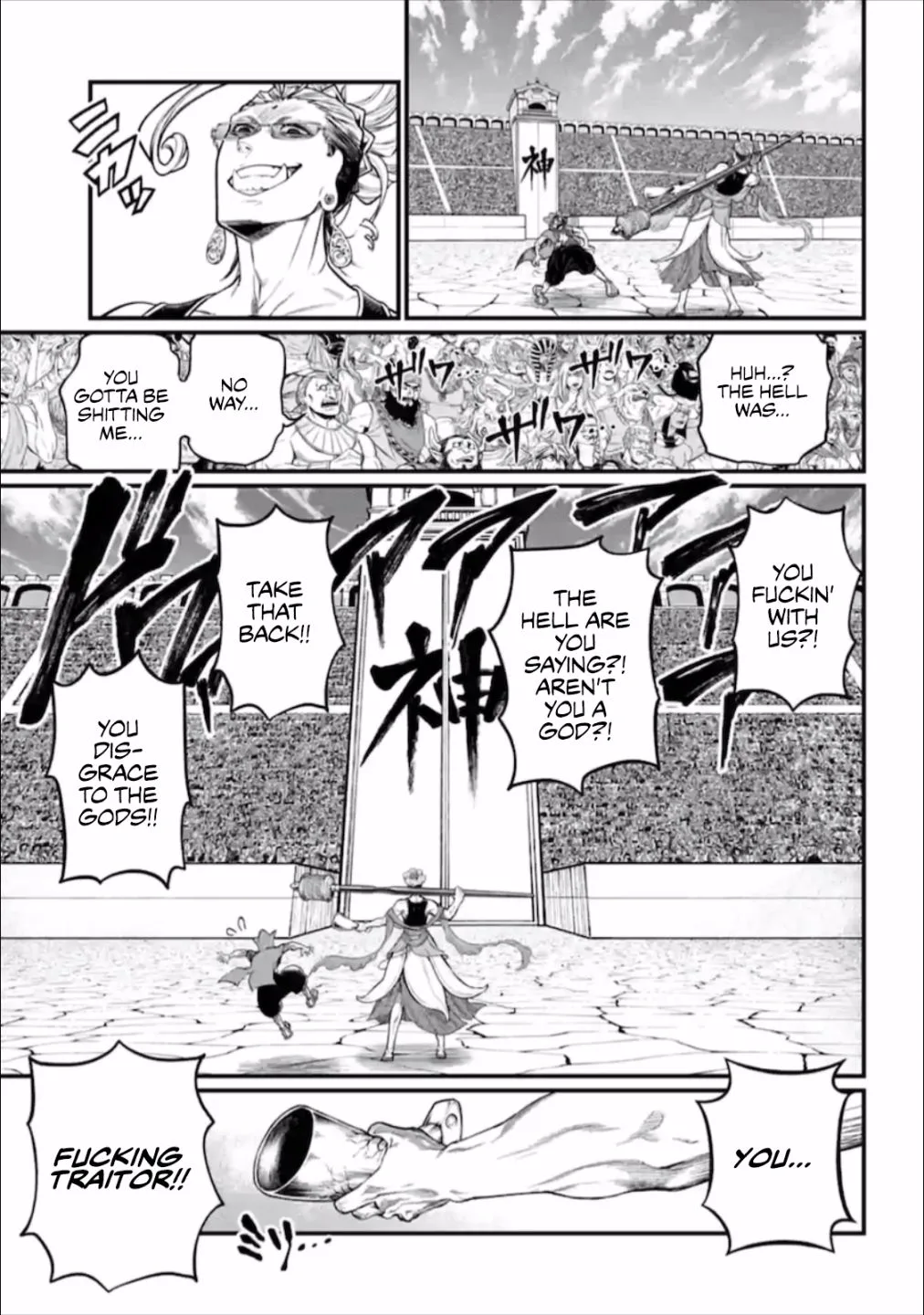 Record of Ragnarok Chapter 43 page 39