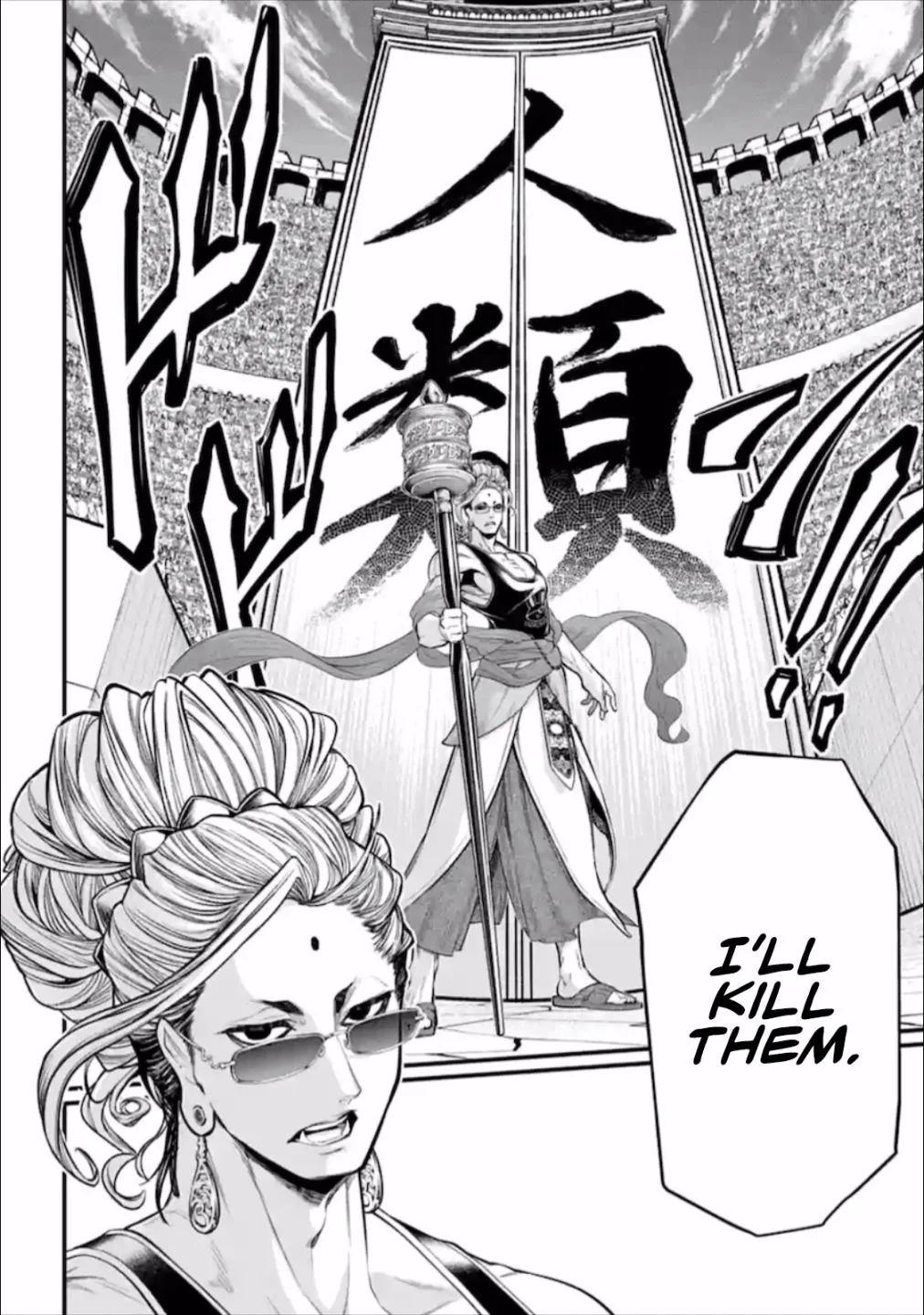 Record of Ragnarok Chapter 43 page 44