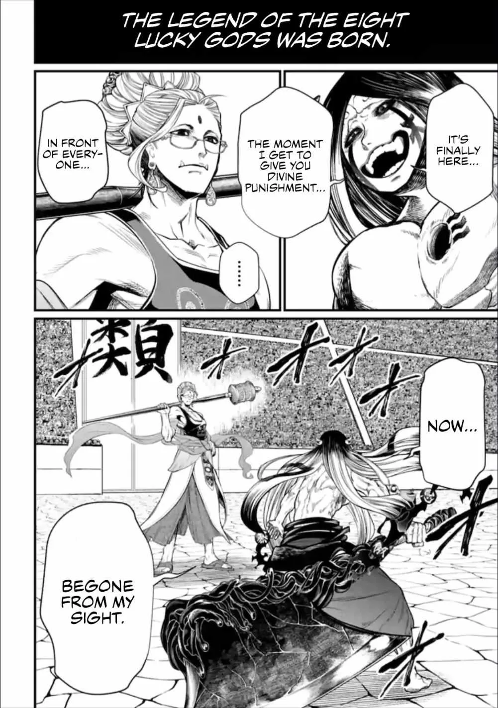 Record of Ragnarok Chapter 45 page 65
