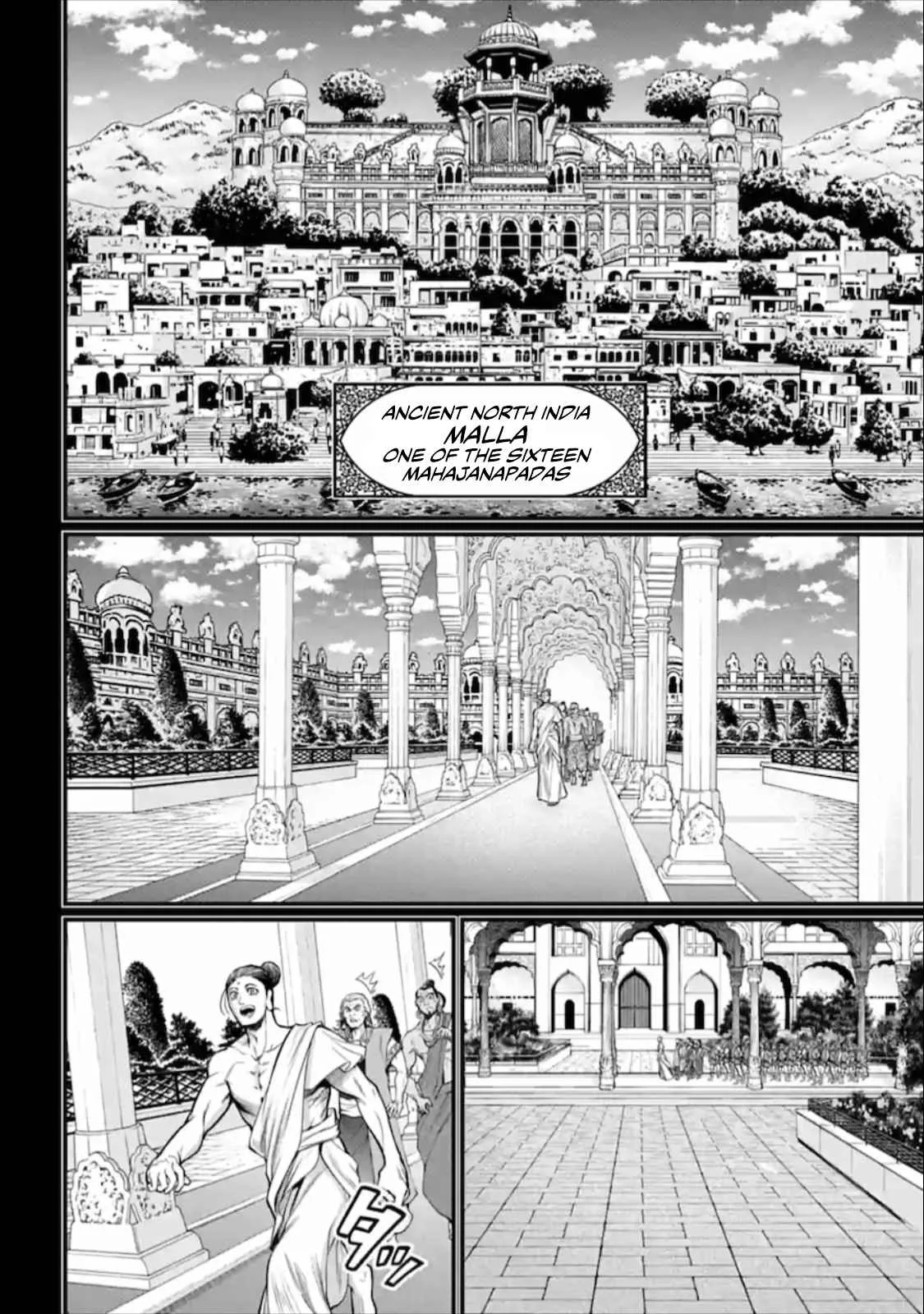 Record of Ragnarok Chapter 47 page 25