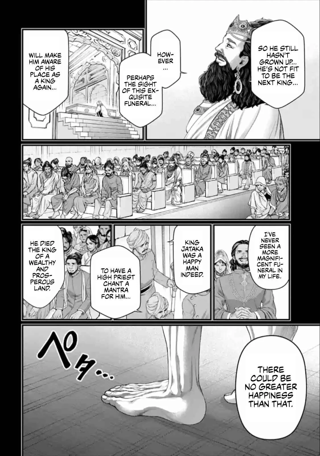 Record of Ragnarok Chapter 47 page 45