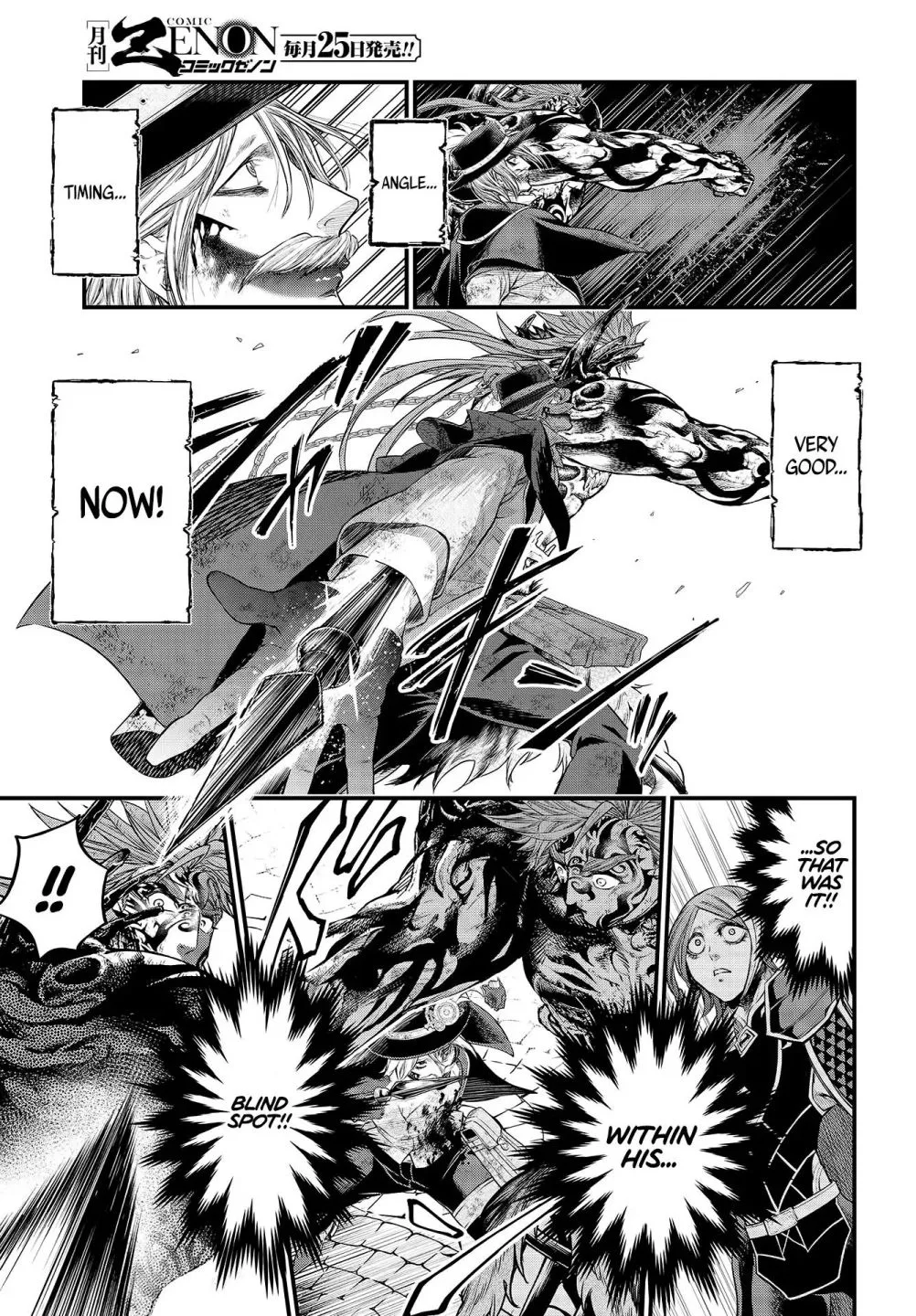 Record of Ragnarok Chapter 33 page 17