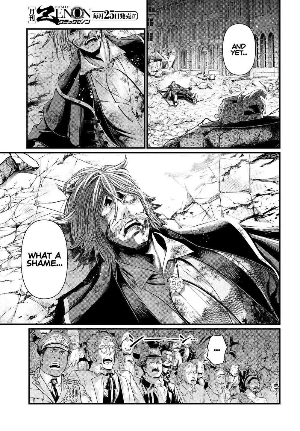 Record of Ragnarok Chapter 33 page 21