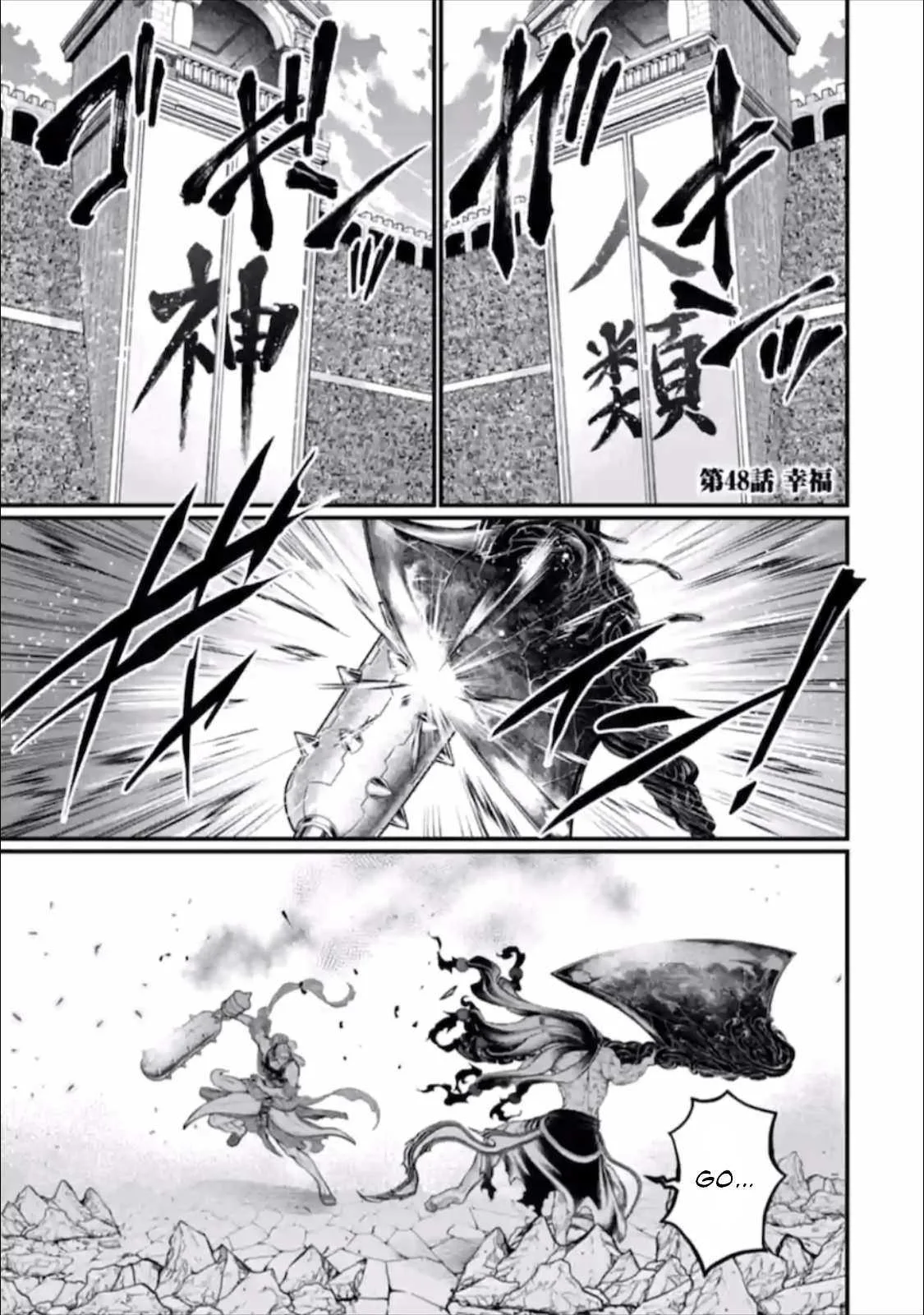 Record of Ragnarok Chapter 48 page 2
