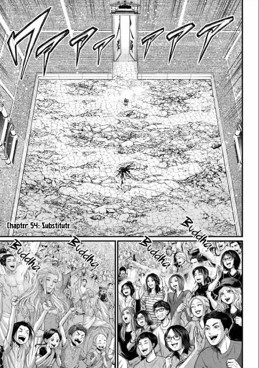 Record of Ragnarok Chapter 54 page 2
