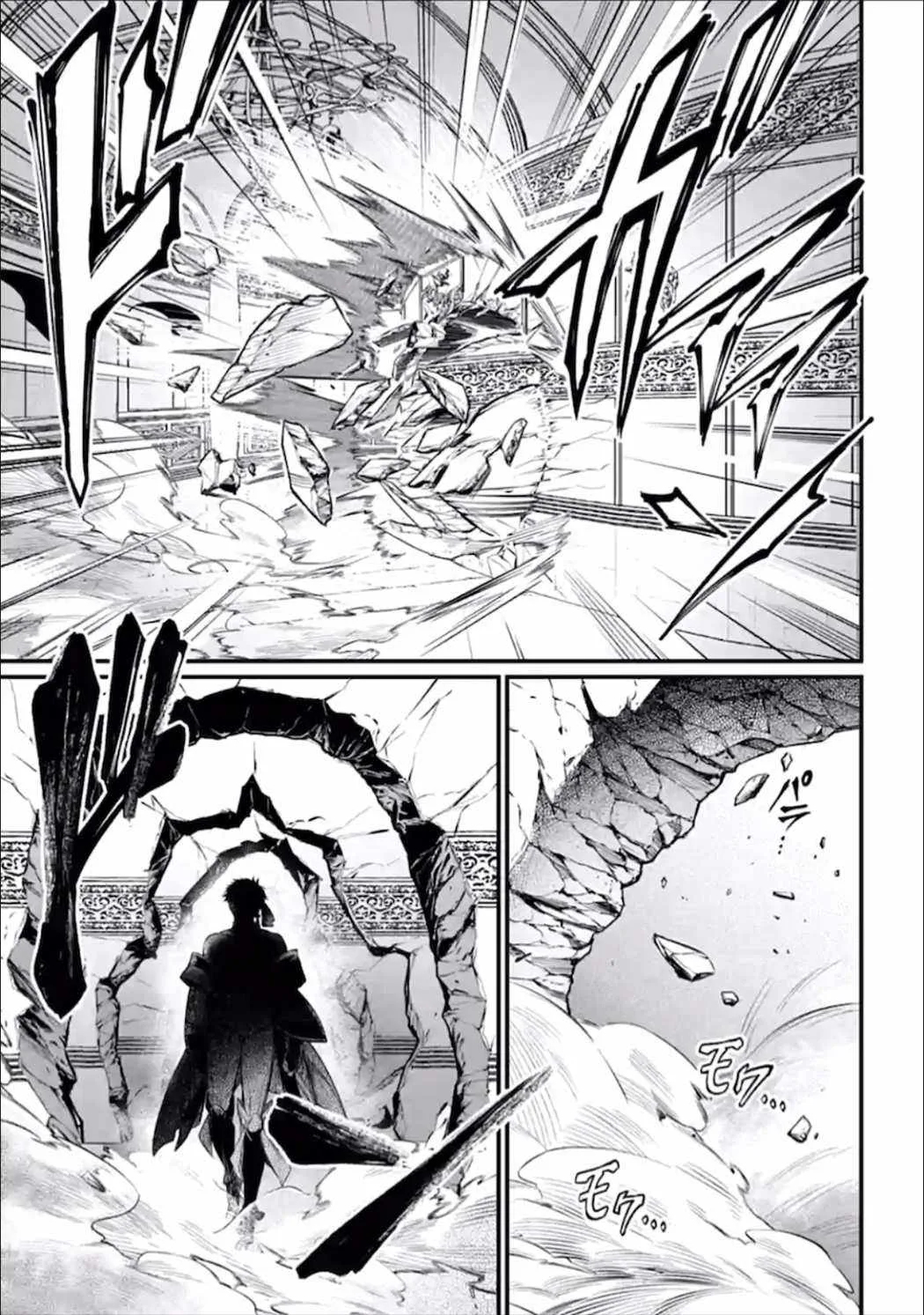 Record of Ragnarok Chapter 55 page 23