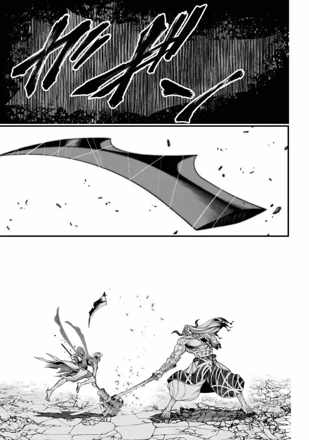 Record of Ragnarok Chapter 52 page 24