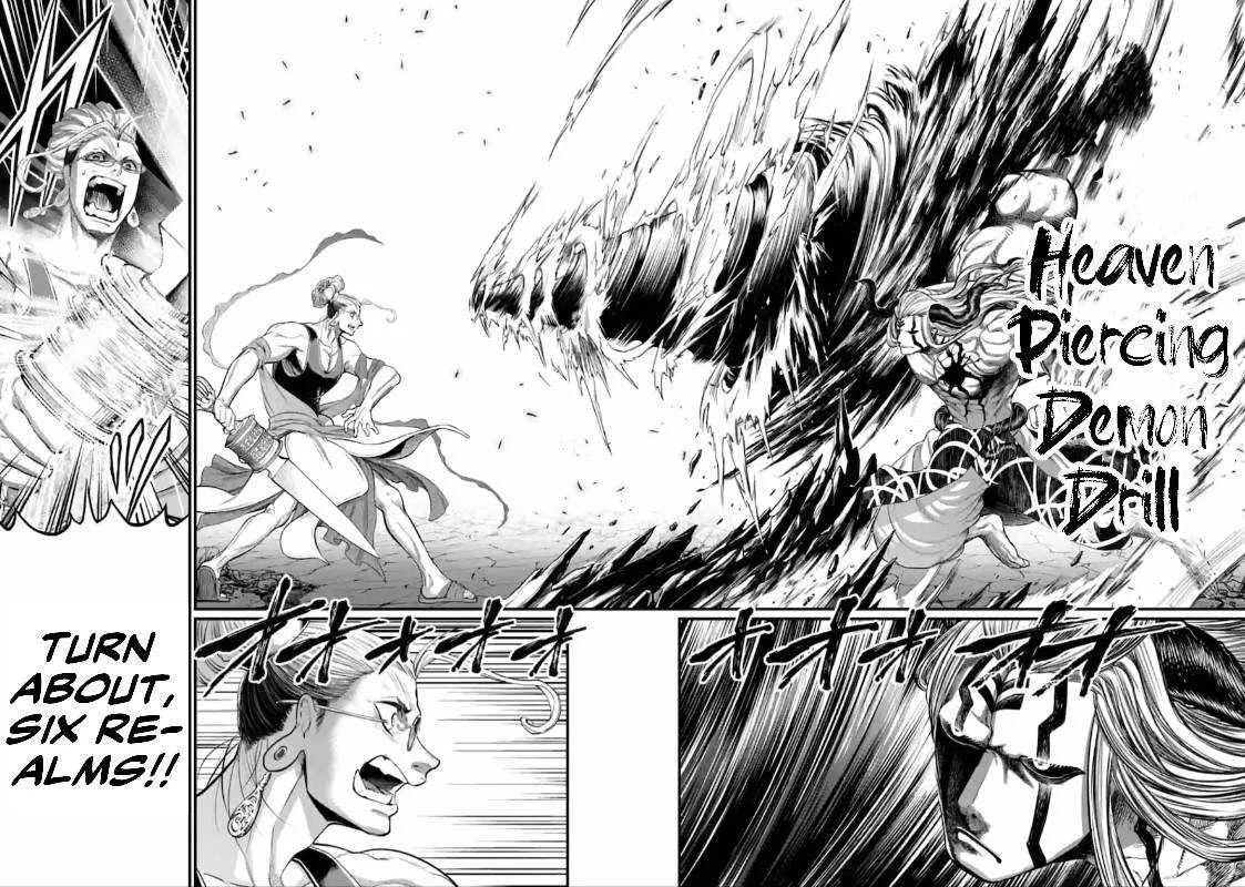 Record of Ragnarok Chapter 50 page 33