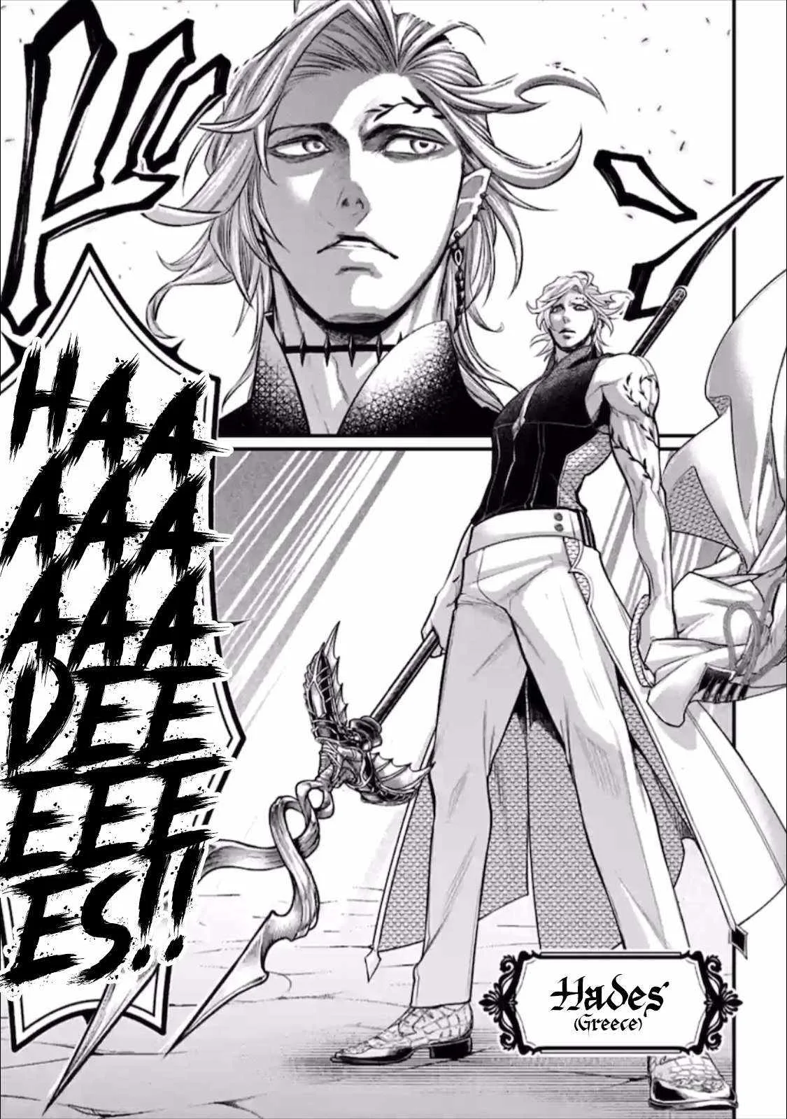 Record of Ragnarok Chapter 56.5 page 12