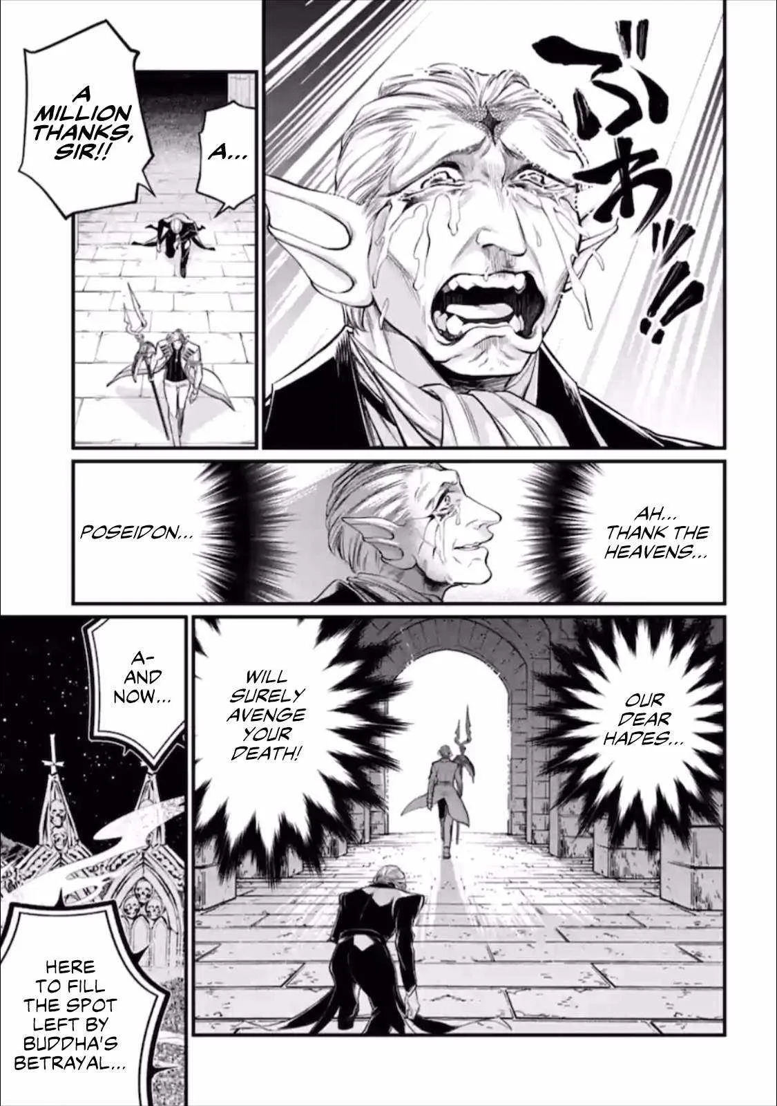Record of Ragnarok Chapter 56.5 page 8
