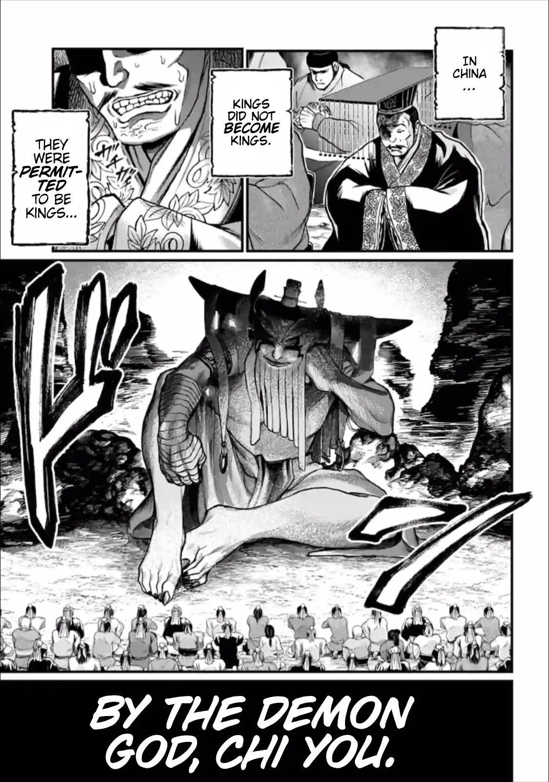Record of Ragnarok Chapter 57 page 3