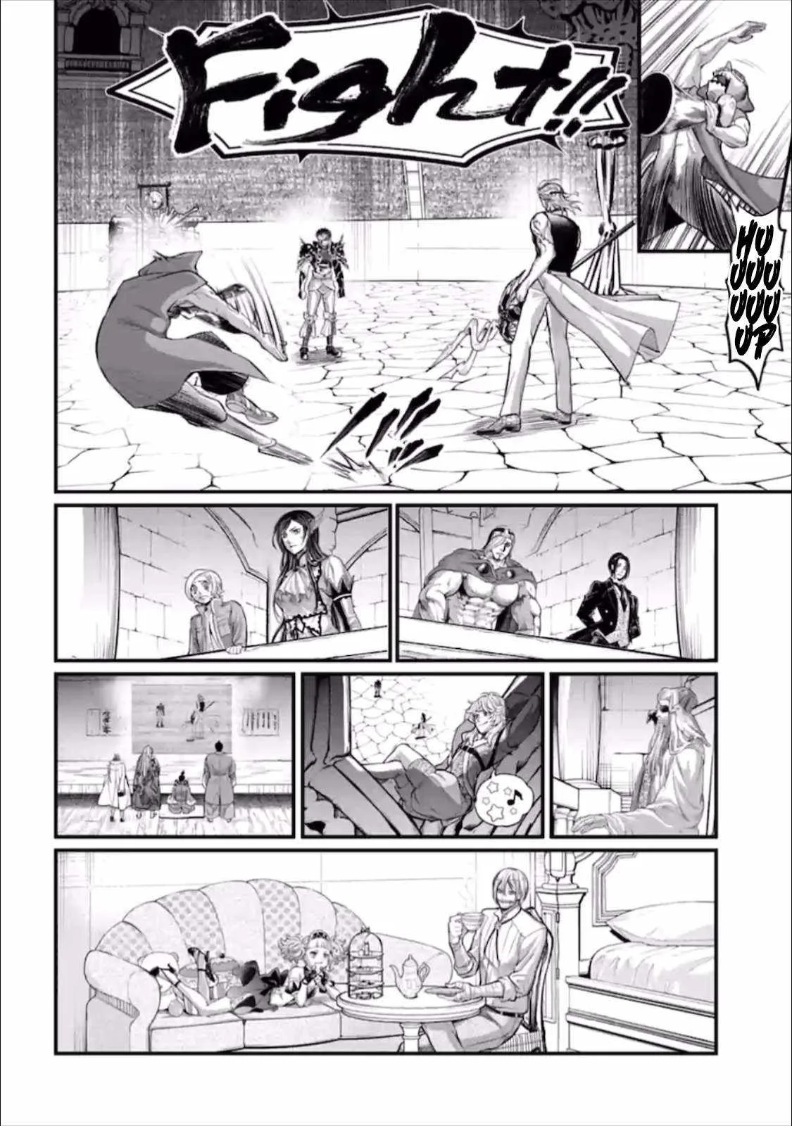Record of Ragnarok Chapter 56.5 page 15