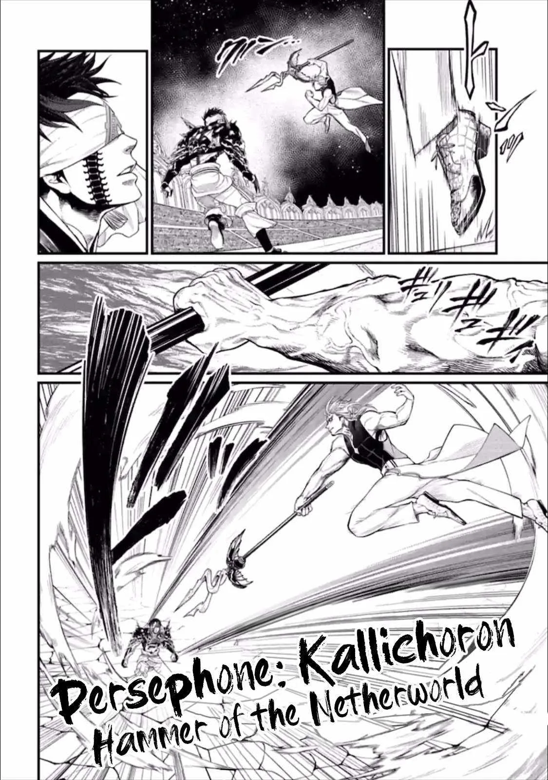 Record of Ragnarok Chapter 56.5 page 21