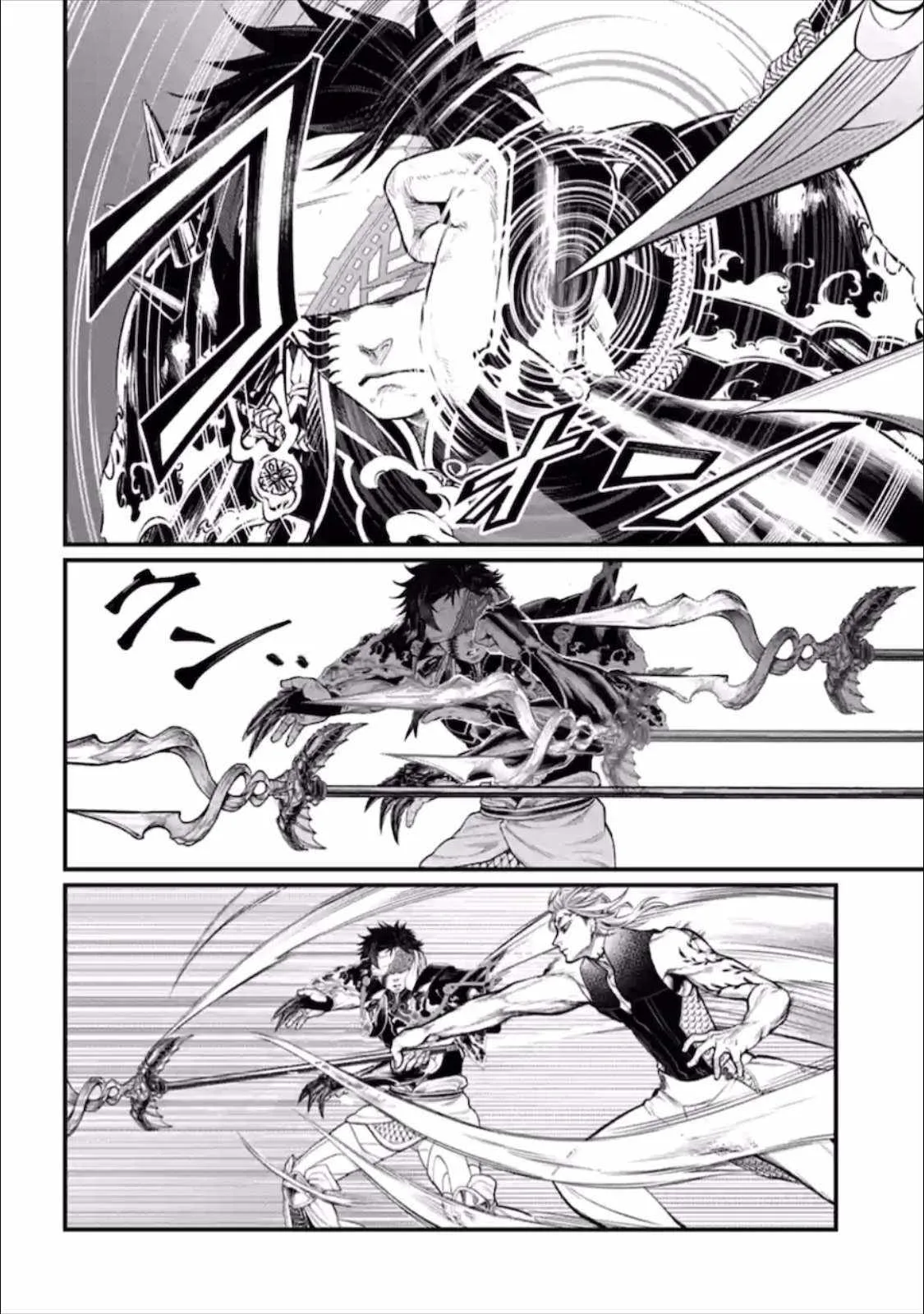 Record of Ragnarok Chapter 56.5 page 27