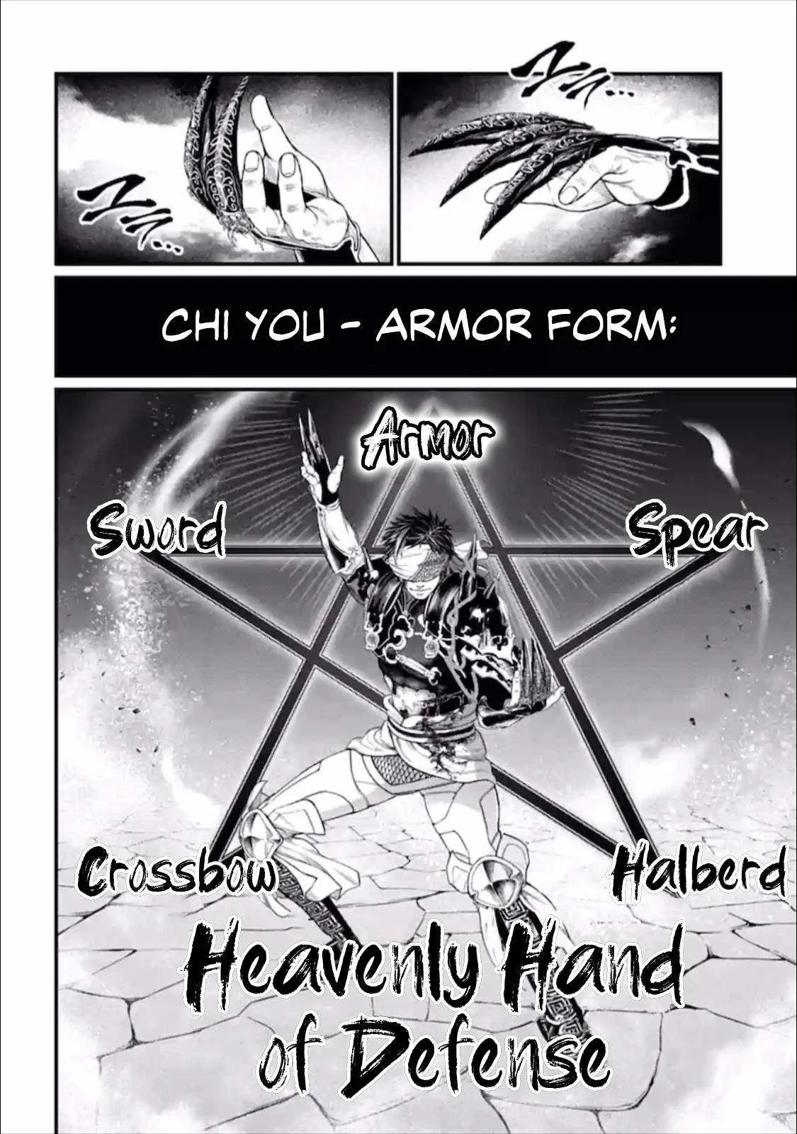Record of Ragnarok Chapter 56.5 page 31