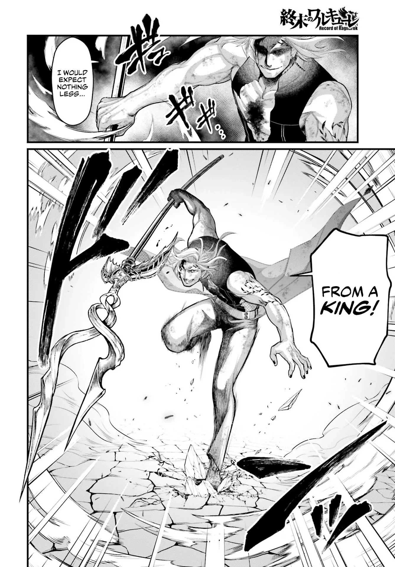 Record of Ragnarok Chapter 58 page 3