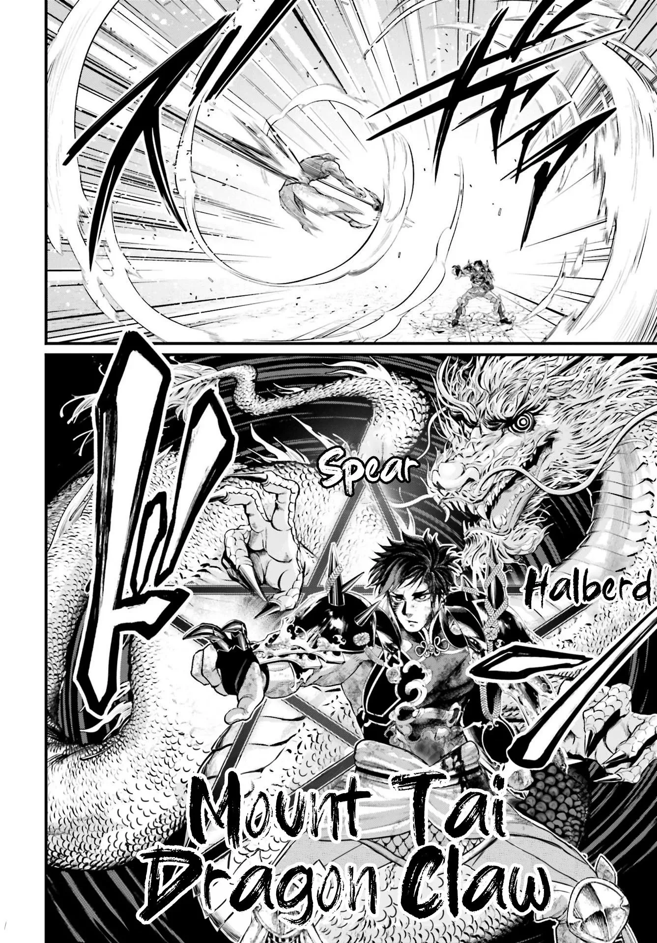 Record of Ragnarok Chapter 58 page 23