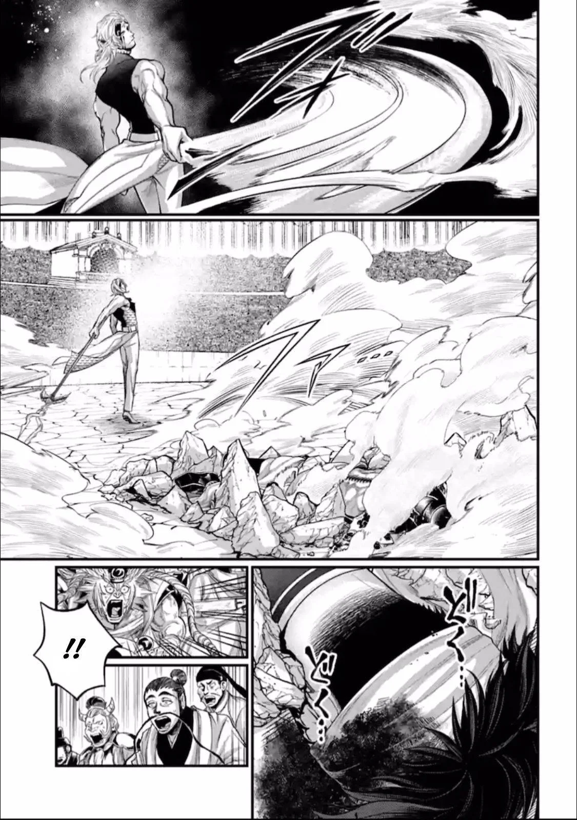 Record of Ragnarok Chapter 57 page 45