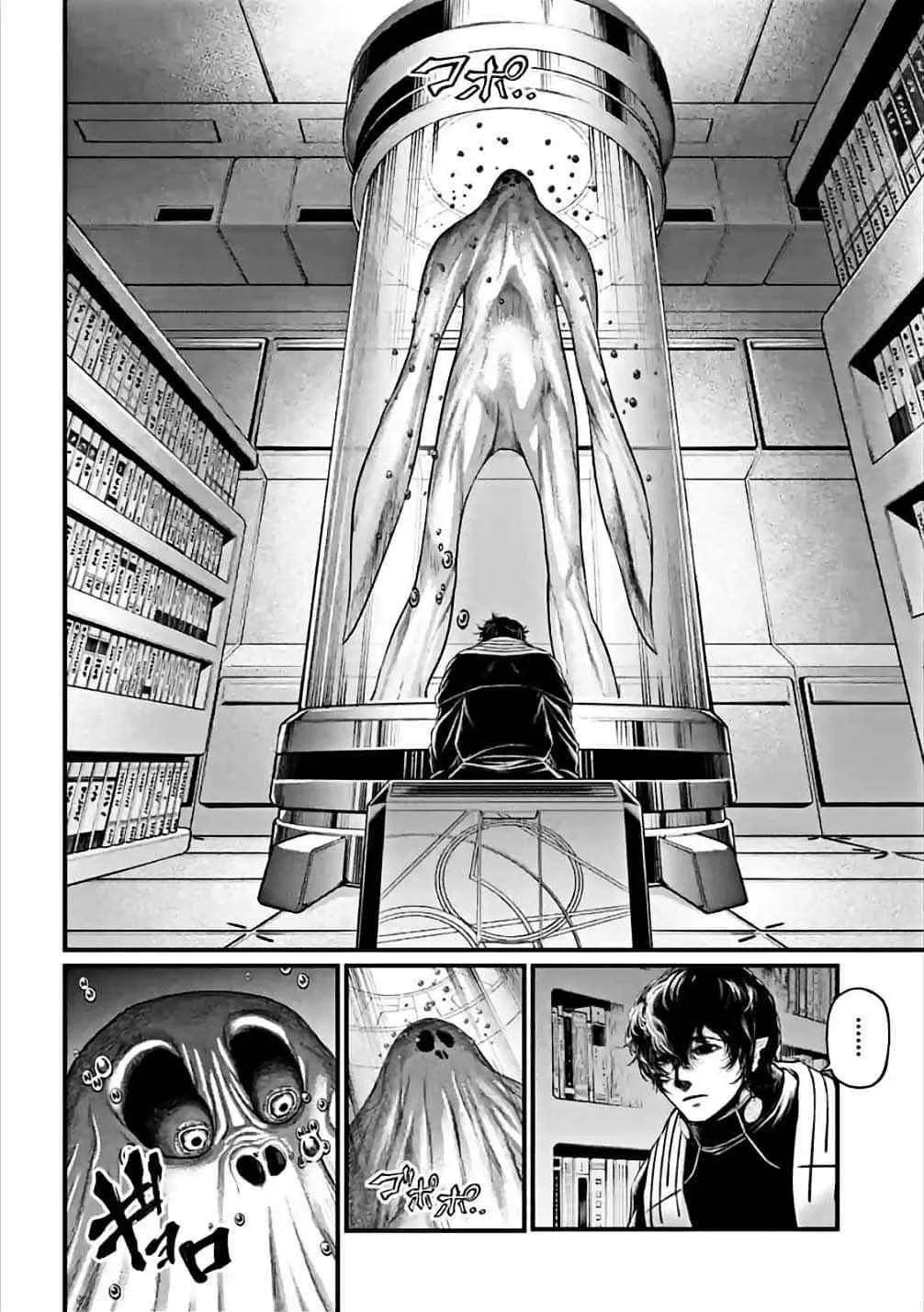 Record of Ragnarok Chapter 61 page 2