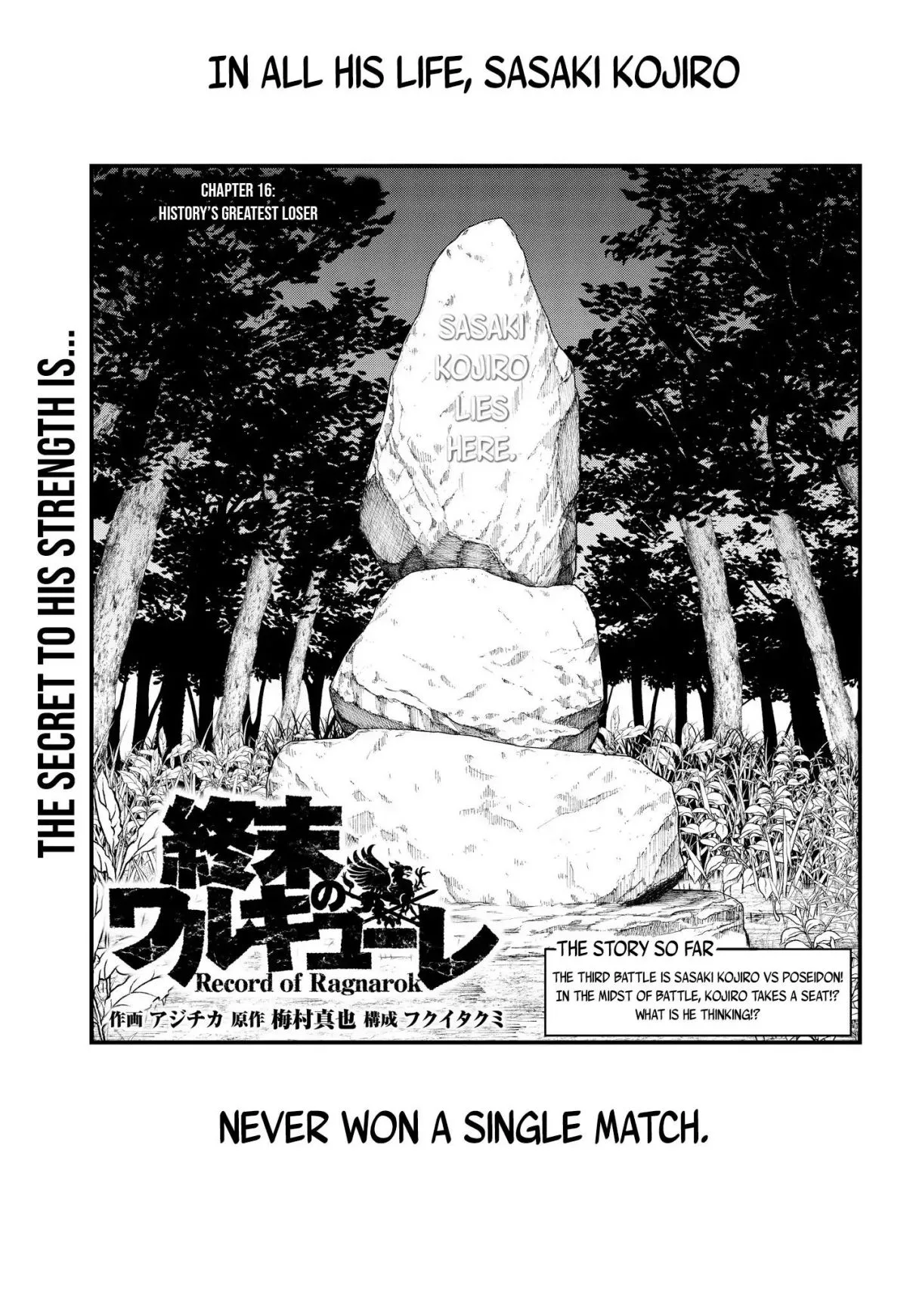 Record of Ragnarok Chapter 17 page 2