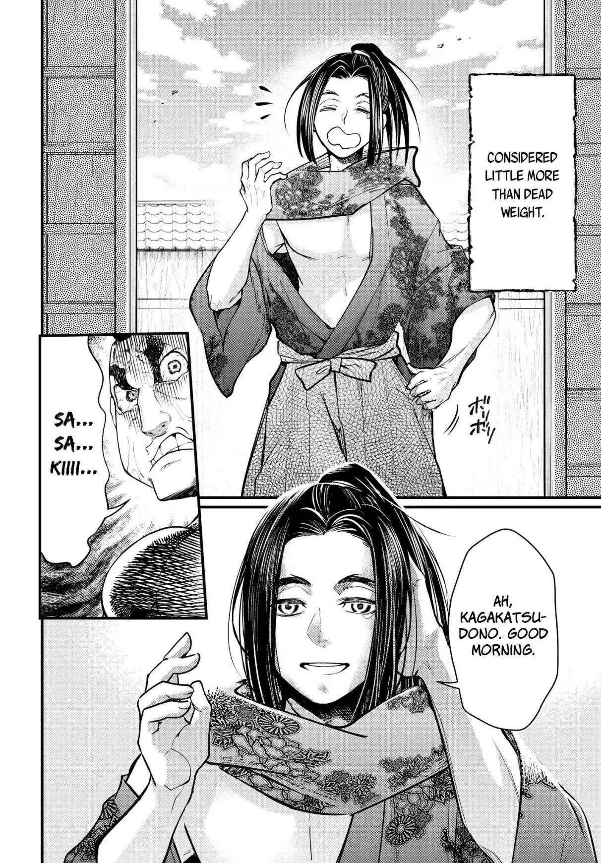 Record of Ragnarok Chapter 17 page 5