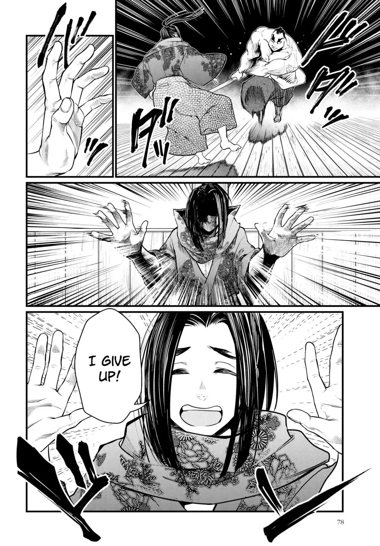 Record of Ragnarok Chapter 17 page 9